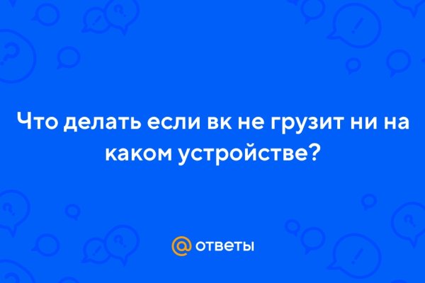 Кракен сайт kr2web in зеркало рабочее