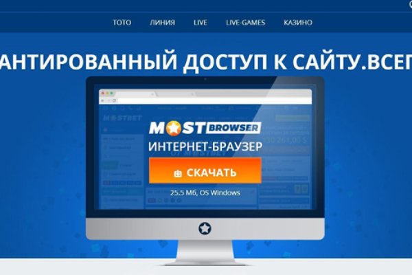 Кракен ссылка тор kr2web in