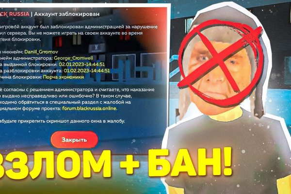 Восстановить доступ к кракену