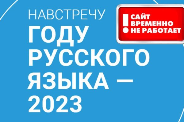 Найдется все кракен
