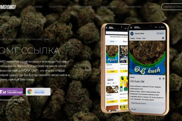 Что такое даркнет кракен