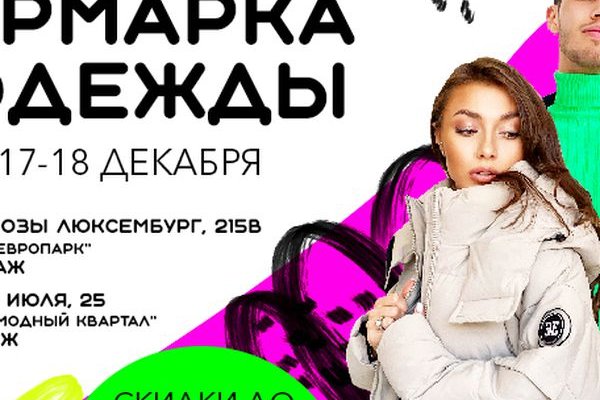 Найдется все кракен