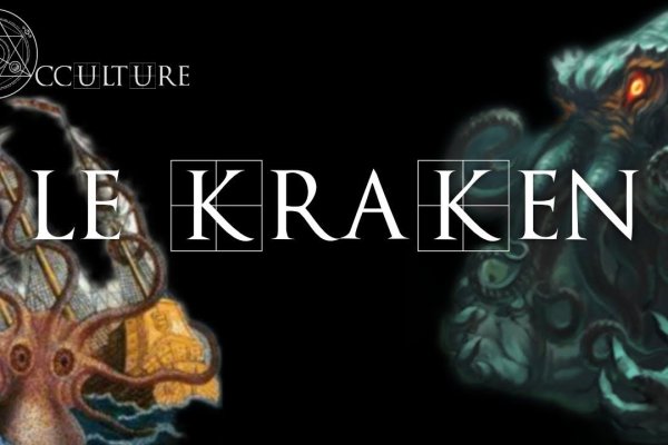 Кракен тор krakens13 at