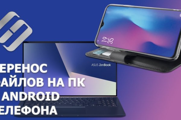 Кракен сайт как выглядит