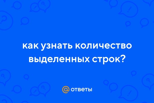 Где взять ссылку на кракен