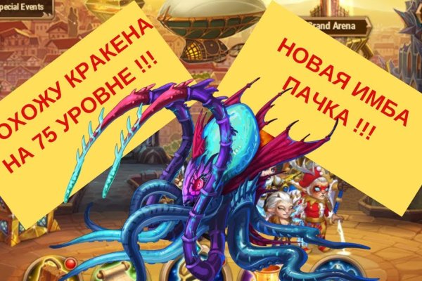 Ссылка на кракен kr2web in