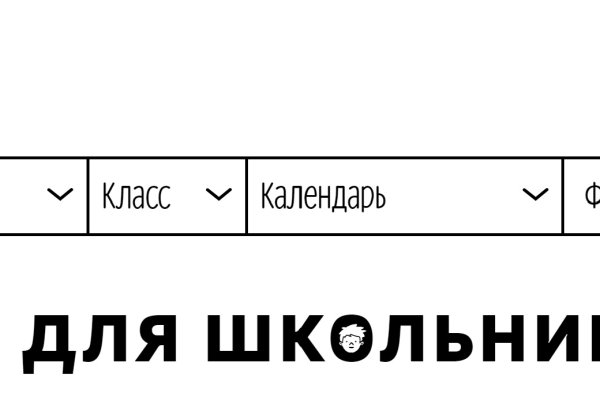 Кракен сайт бошки