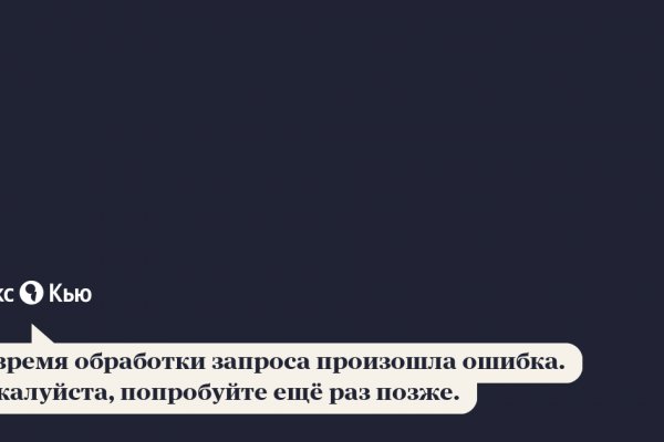 Как регистрироваться и заходить на кракен даркнет