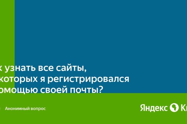 Кракен москва наркотики