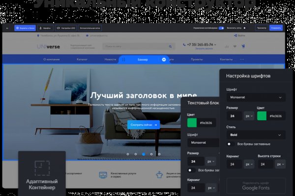 Кракен ссылка vtor