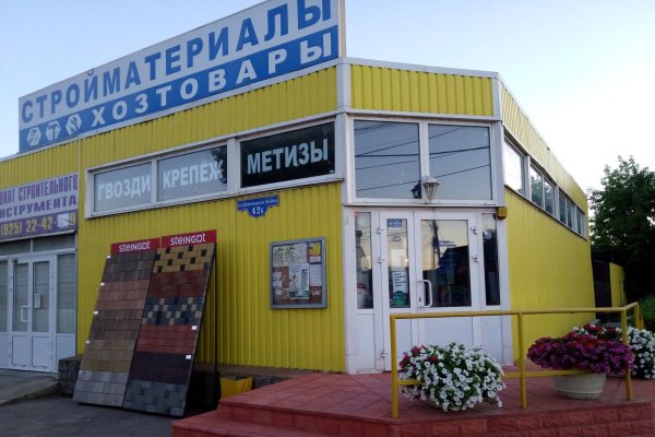 Кракен сайт 13at