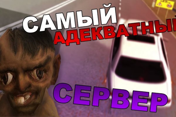 Кракен ат сайт