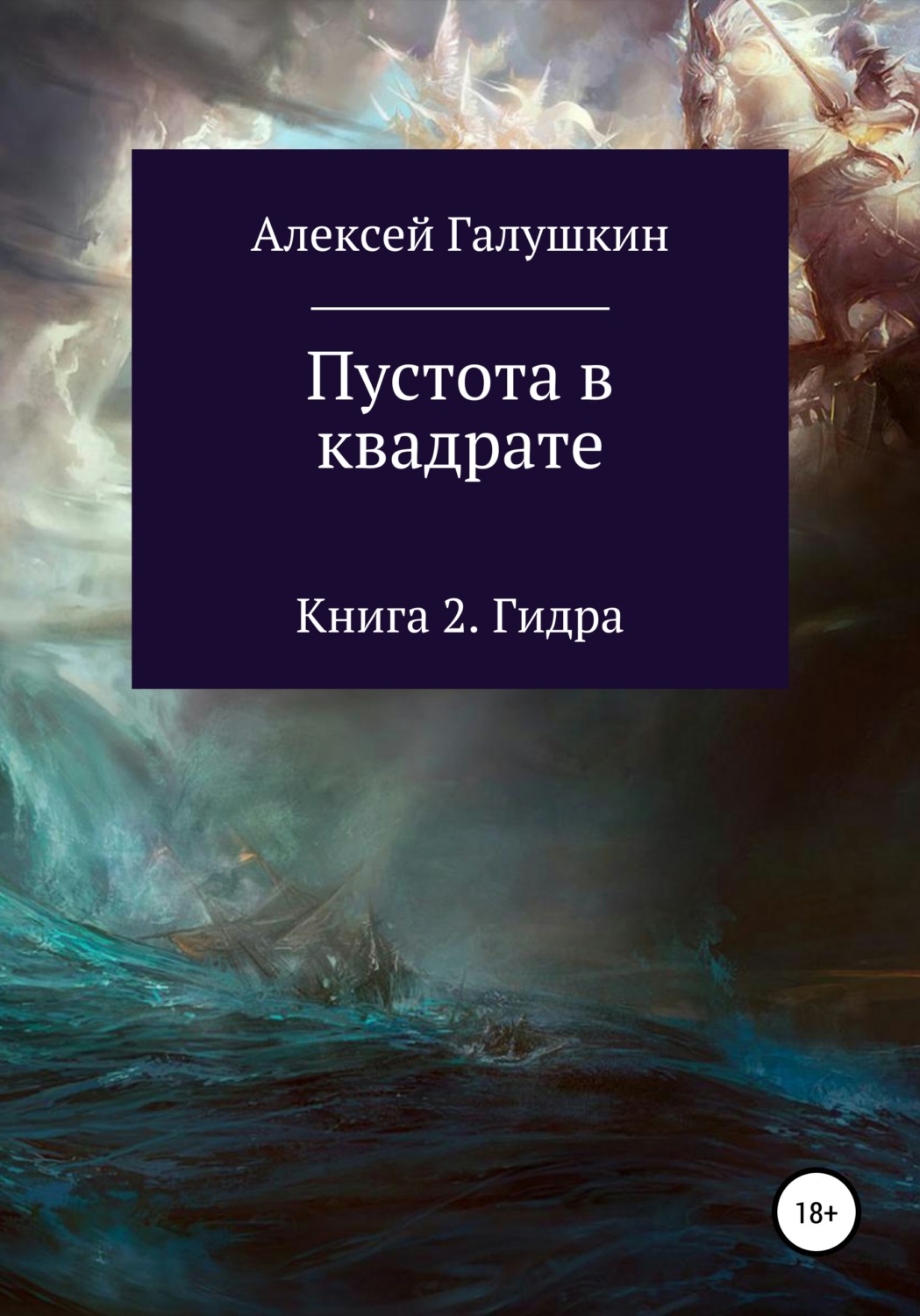 Кракен onoin